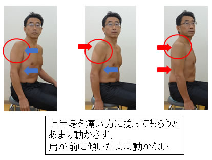 �㔼�g��ɂ����ɔP���Ă��炤�Ƃ��܂蓮�������A�����O�ɌX�����܂ܓ����Ȃ�